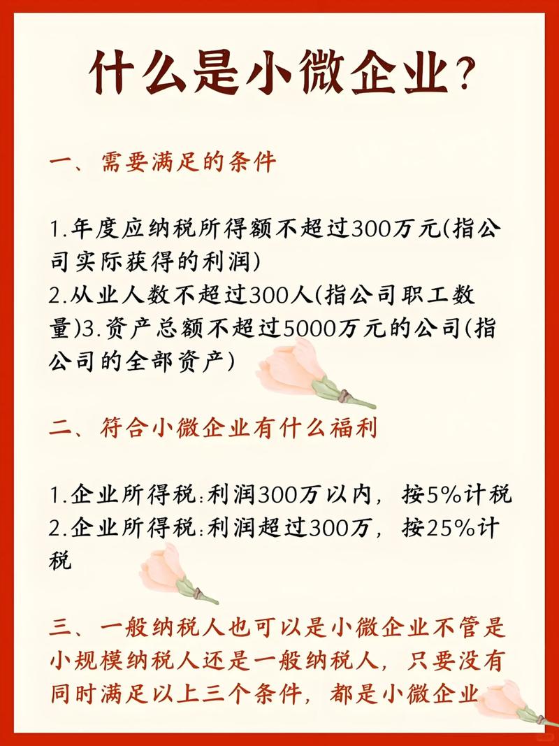 小企业知名度如何低成本快速提升？-图3