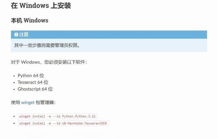 安装apk命令是什么？-图2