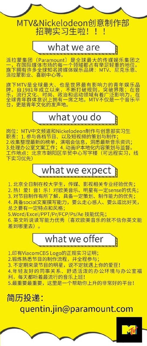 Facebook PHP岗招什么要求？-图3