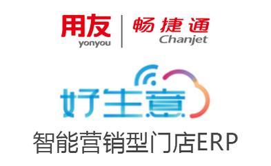 用友长伴招聘，招什么样的人才？-图2