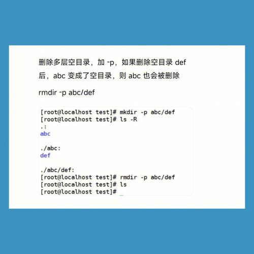 rm命令如何安全删除文件避免误删？-图1