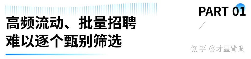 星密码招聘什么岗位？要求有哪些？-图2