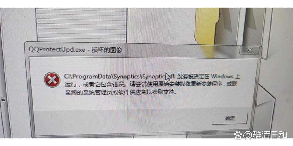 Win7系统运行ASP程序需配置什么环境？-图3