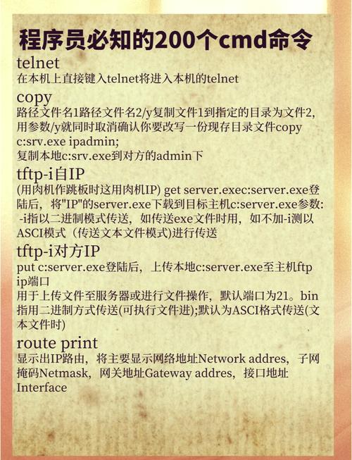 Win7系统运行ASP程序需配置什么环境？-图1