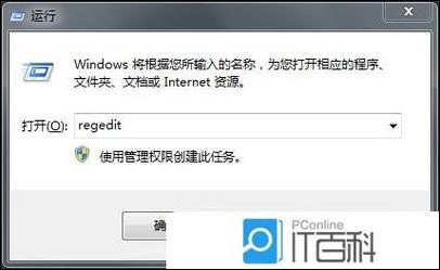 Win7系统运行ASP程序需配置什么环境？-图2