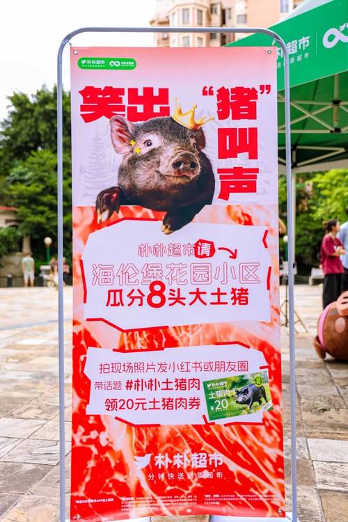 小猪罐子招聘，什么岗位在招？-图1