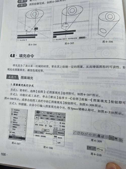 CAD材质命令怎么用？-图2