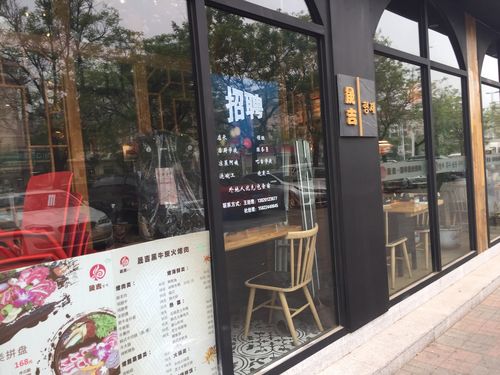 清真之家招聘，具体岗位和要求是什么？-图2
