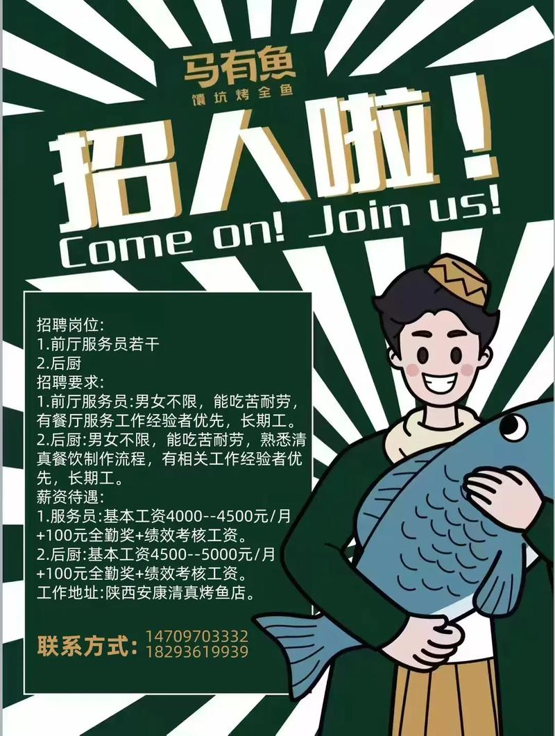 清真之家招聘，具体岗位和要求是什么？-图1