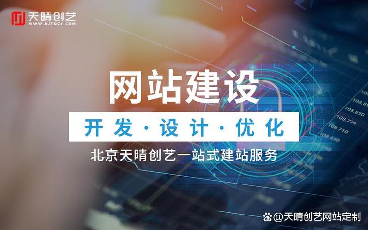 网站建设公司如何高效获客？-图2