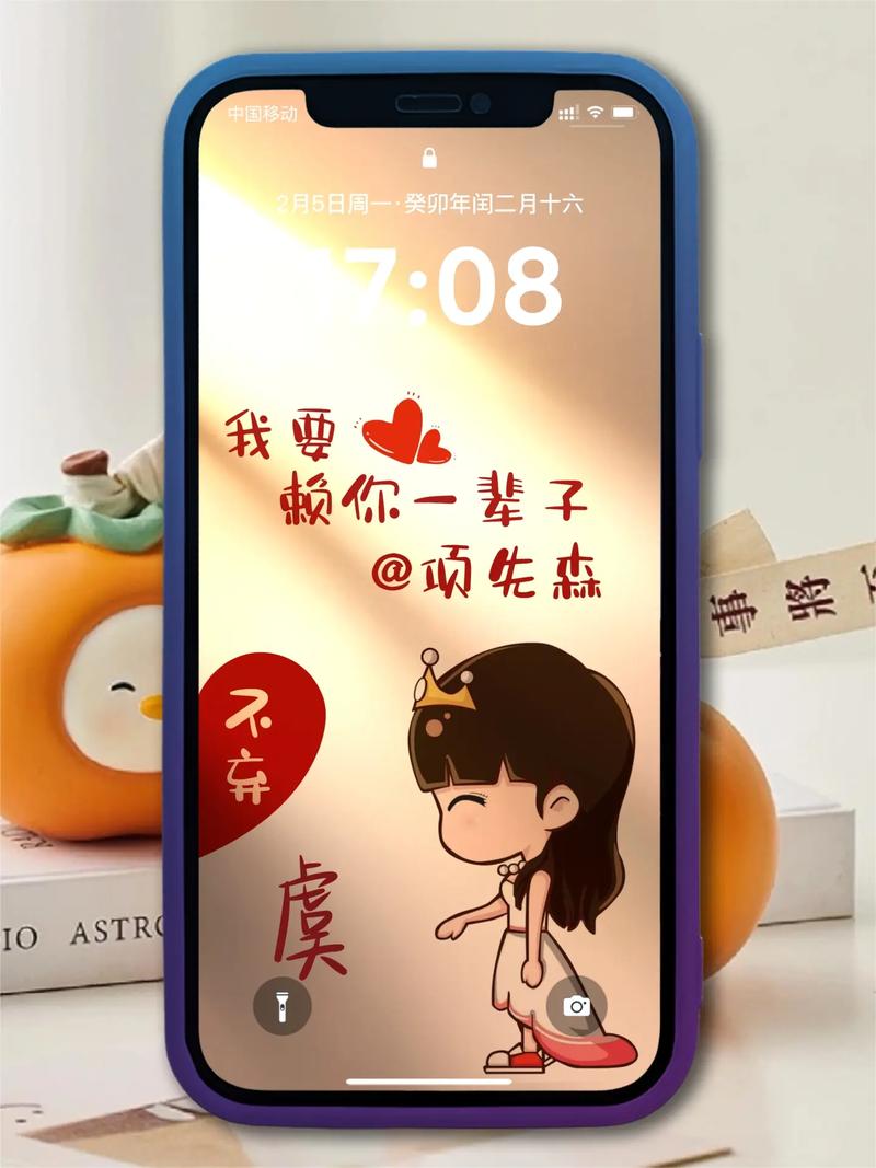 如何做我女朋友图片是什么意思？-图3