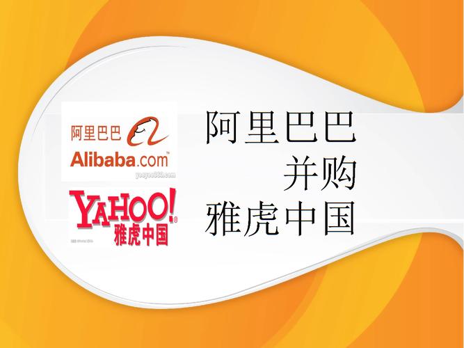 雅虎中国招聘，现在还招人吗？-图3