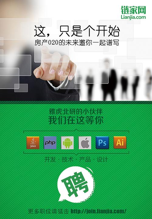 雅虎中国招聘，现在还招人吗？-图2