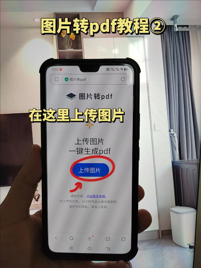 图片如何快速转banner图？-图2