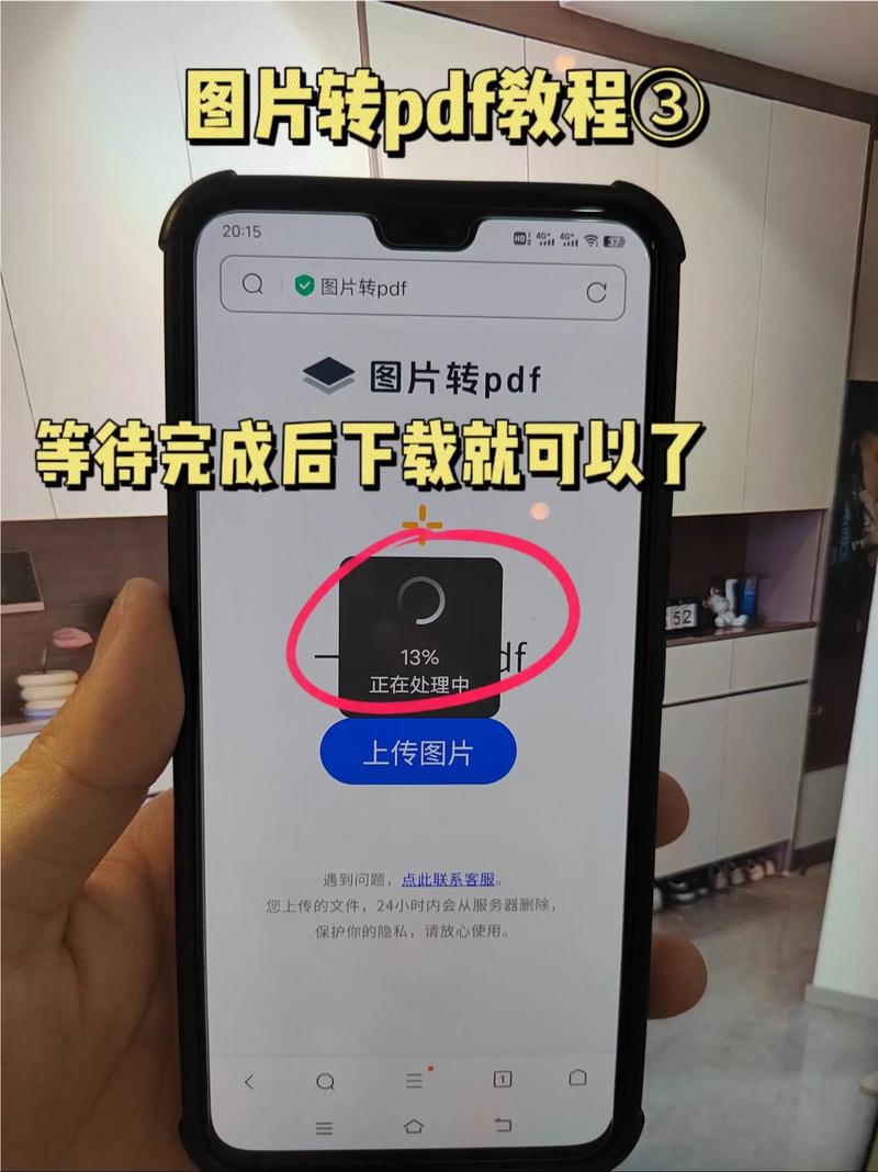 图片如何快速转banner图？-图3