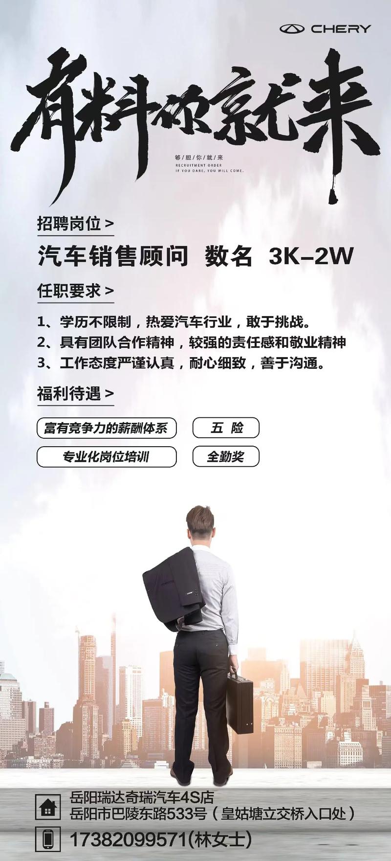 奇瑞为何在乌克兰大规模招聘?-图3 奇瑞为何在乌克兰大规模招聘?-图3