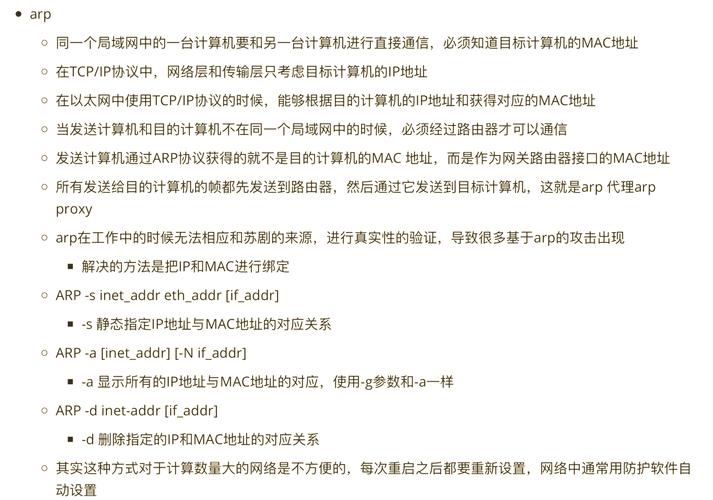 电脑WiFi命令有哪些?如何快速使用?-图1 电脑WiFi命令有哪些?如何快速使用?-图1