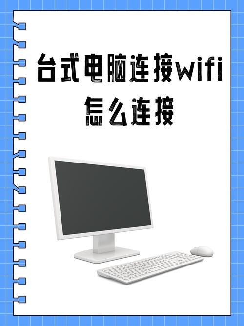 电脑WiFi命令有哪些?如何快速使用?-图3 电脑WiFi命令有哪些?如何快速使用?-图3