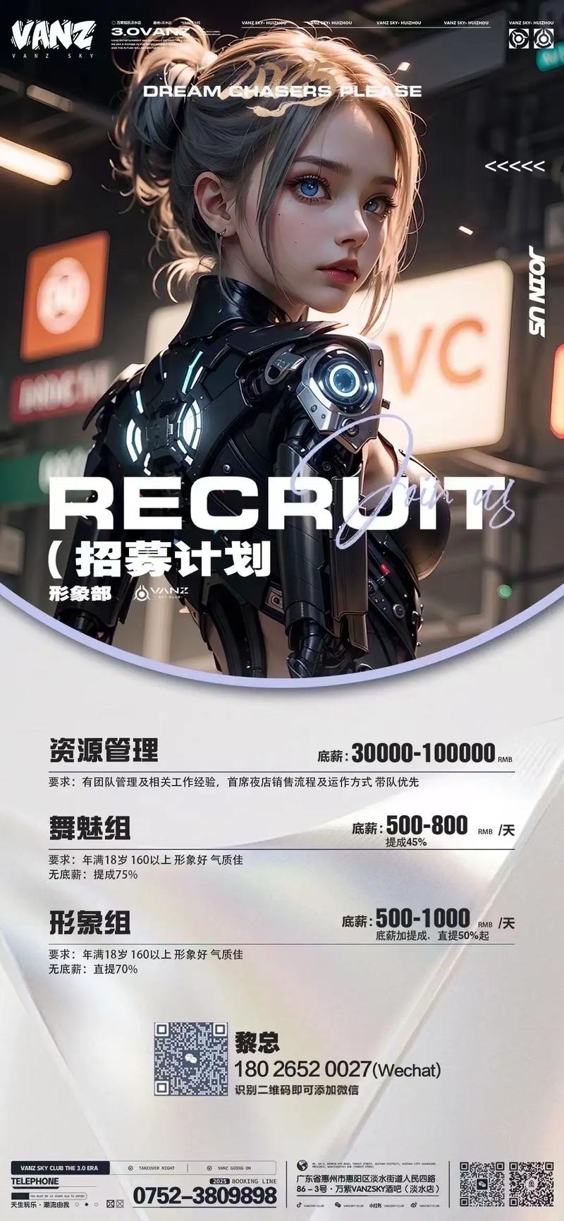 日本emc招聘要求高吗？-图2