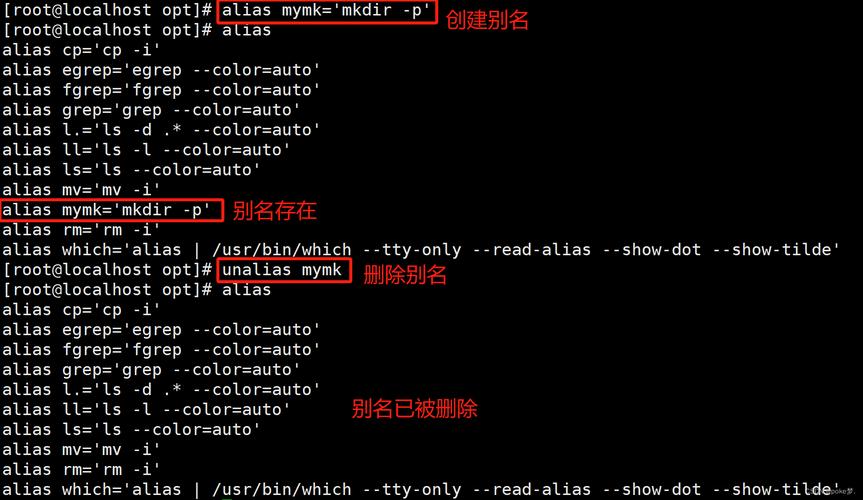 Linux命令卡住怎么办？-图2