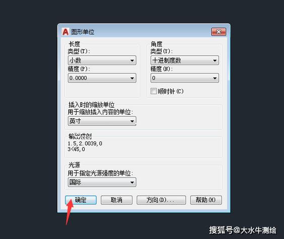 CAD命令框怎么高效使用？-图1