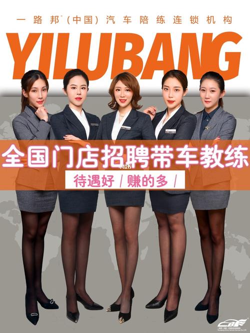 滴滴英语招聘，岗位要求与待遇如何？-图3