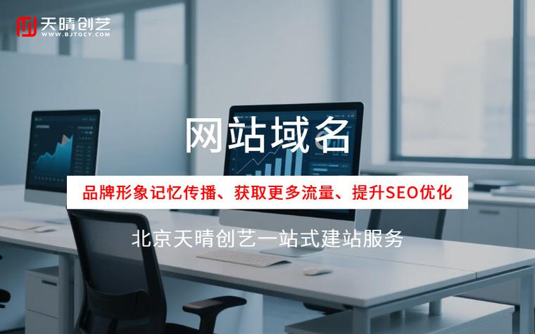 新手做企业网站，从哪开始？关键步骤有哪些？-图2