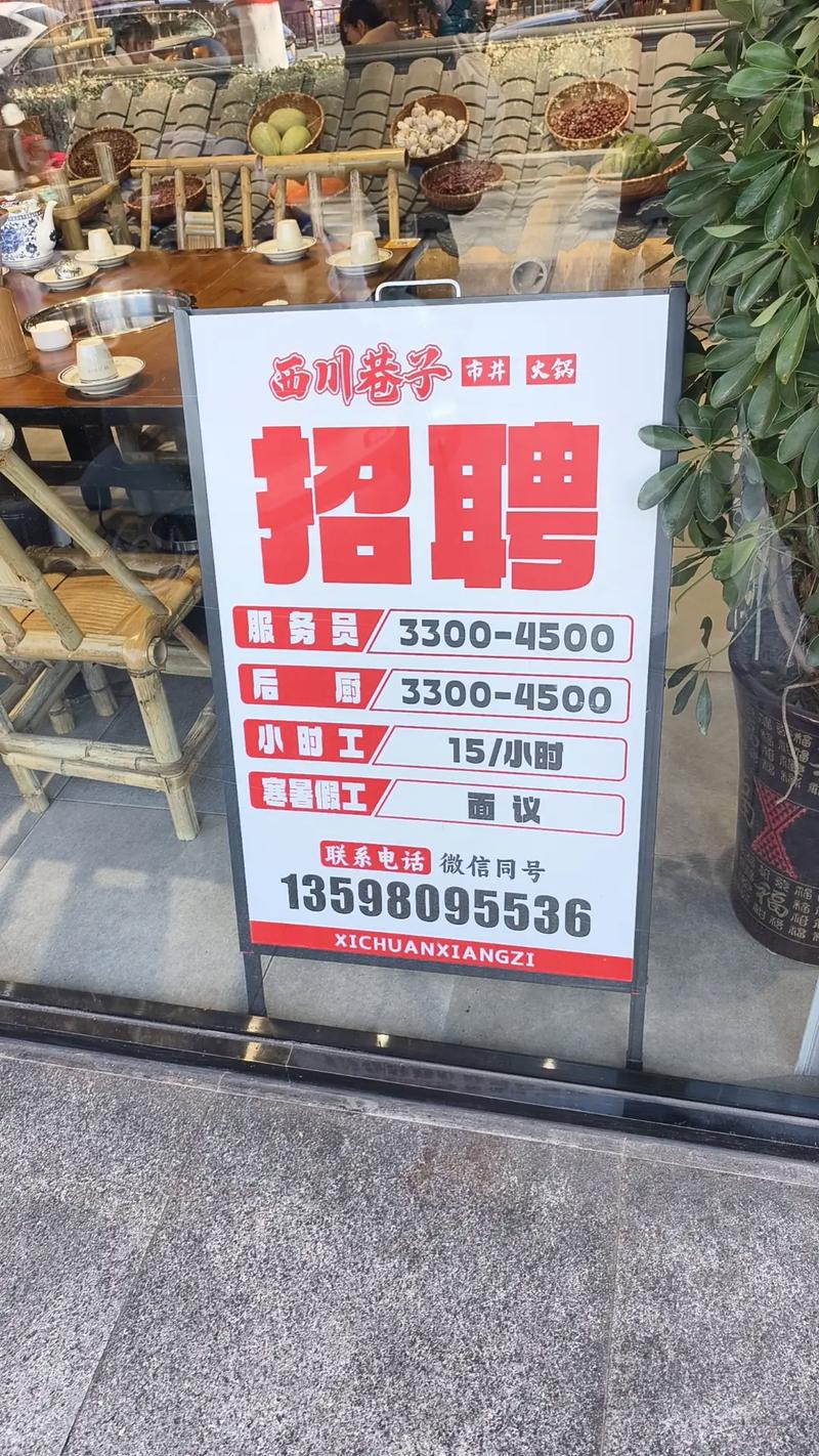馒头招聘App靠谱吗？-图1