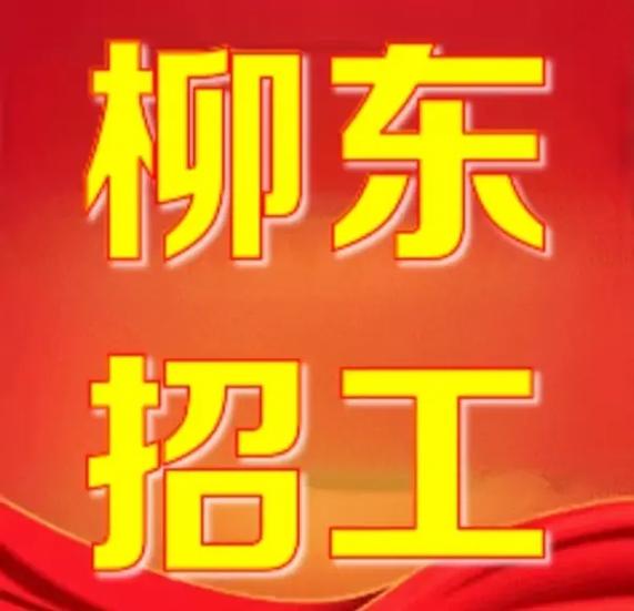 馒头招聘App靠谱吗？-图2