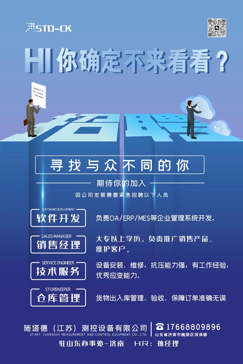 规则引擎招聘，需掌握哪些核心技能？-图3
