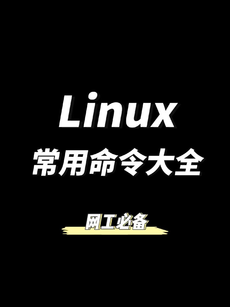 Linux命令符号有哪些?-图3 Linux命令符号有哪些?-图3