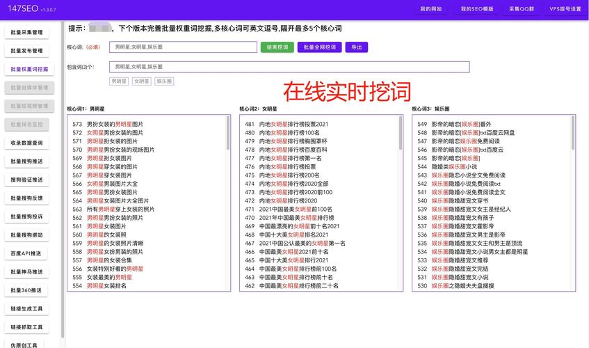 网站内更新如何做好？-图1