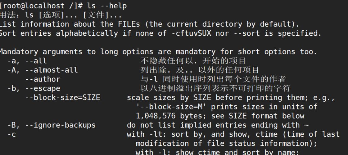 Linux命令无效怎么办？-图2