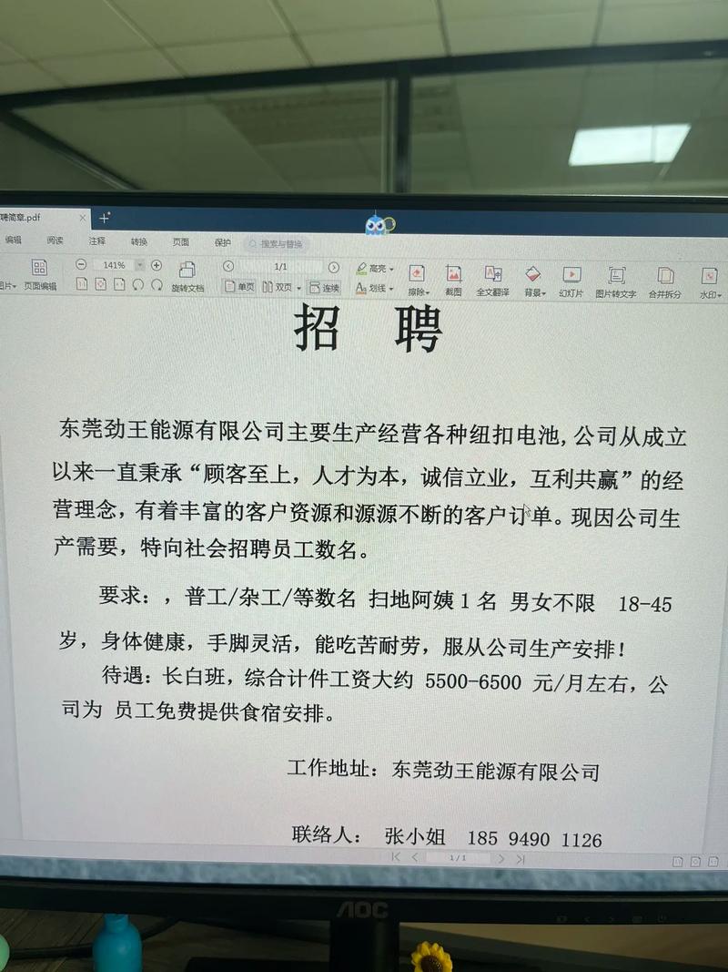 招聘三问，关键在哪？-图2