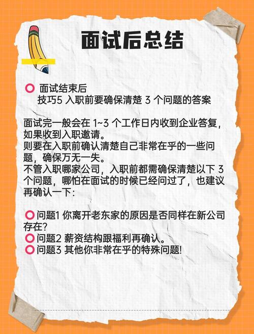 招聘三问，关键在哪？-图3