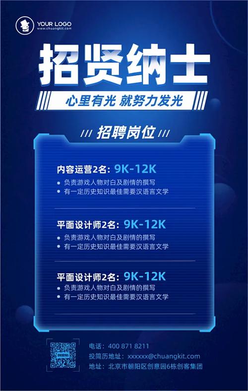网上招聘模式如何更有效匹配人才？-图2