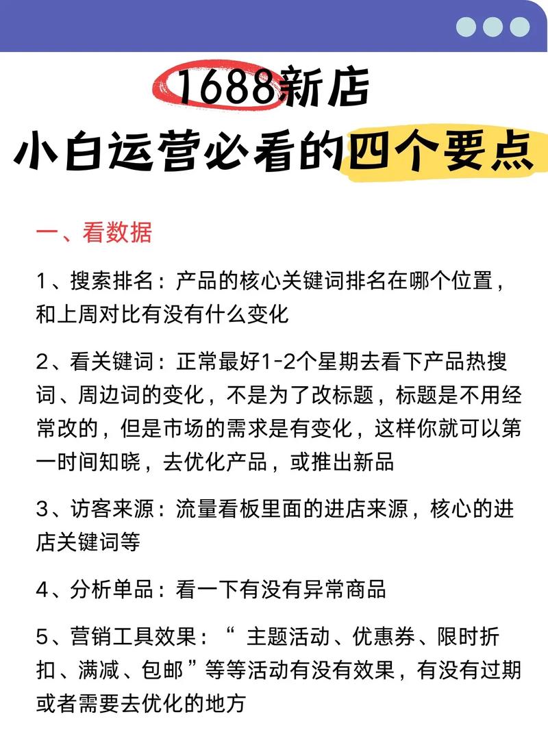 小白运营官方微博，从哪开始？-图2