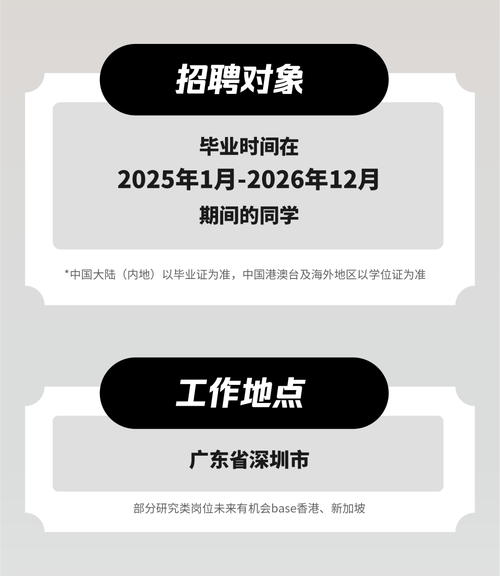 南京烽火招聘，烽火硝烟中如何纳贤？-图2