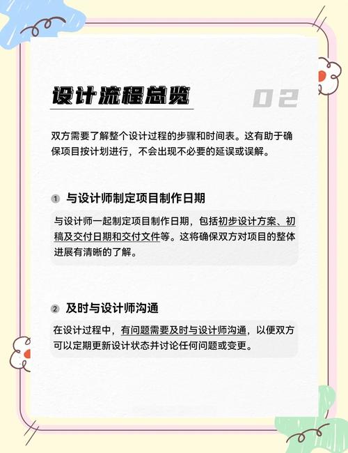 设计师如何精准把控项目时效？-图1