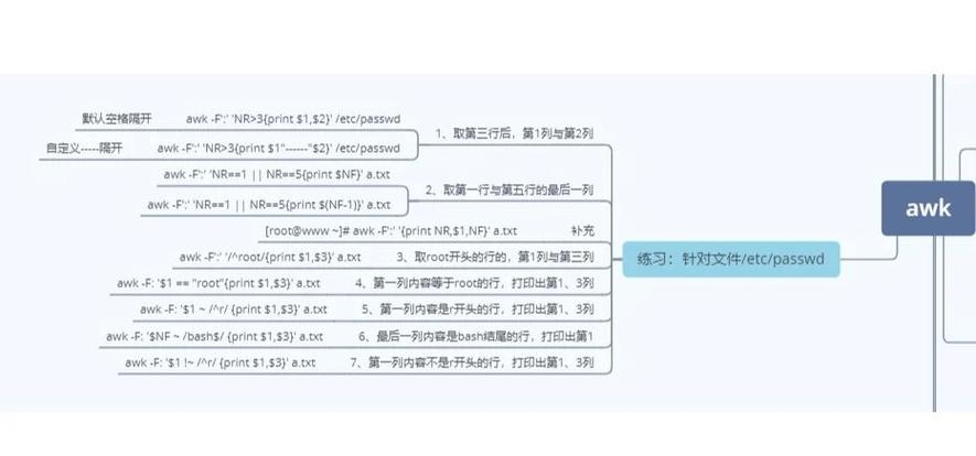 如何安装grep命令？-图3