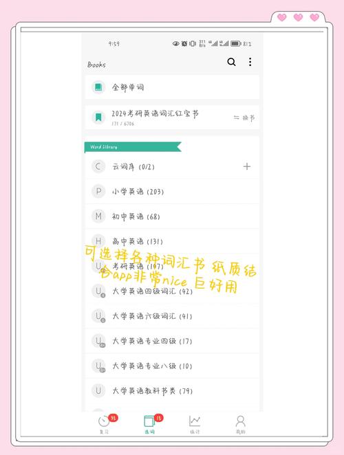 百词斩美式发音标准吗？如何选择？-图2