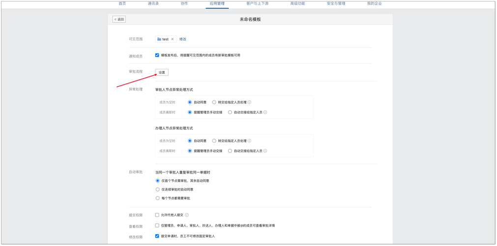 服务器如何创建证书申请？-图1