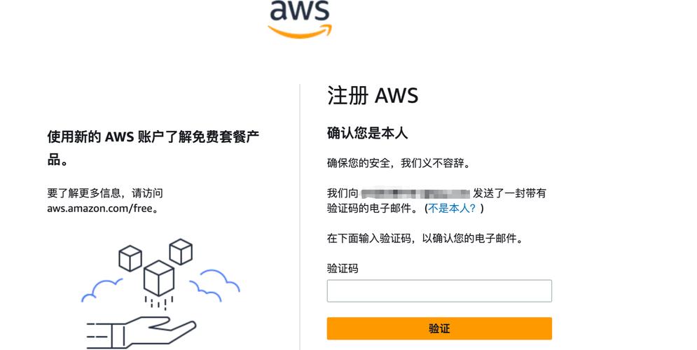 服务器如何创建证书申请？-图2