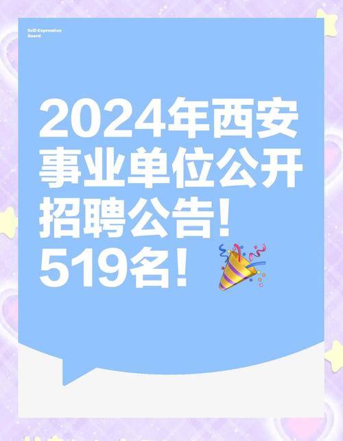 西安GIS招聘，薪资待遇如何？-图3