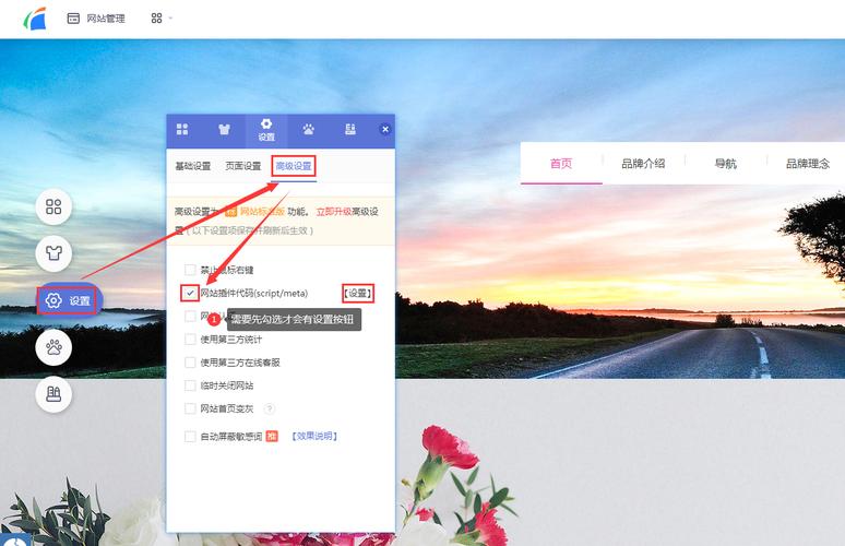 百度商桥代码粘贴位置在哪？-图3