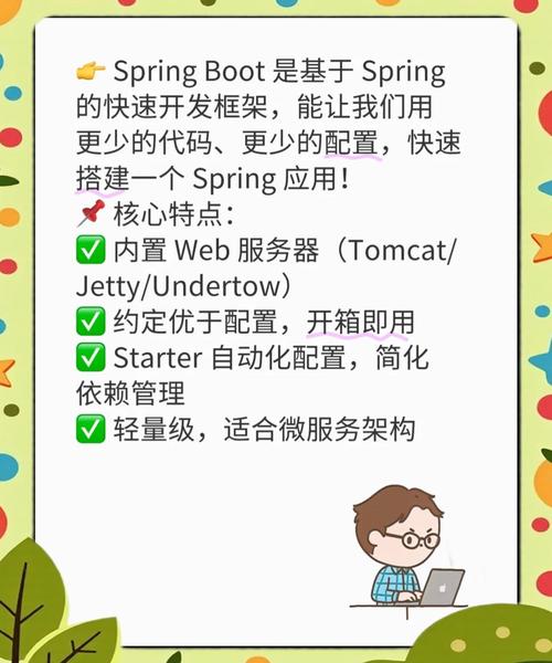 Spring Boot招聘需求，技能要求有哪些？-图3
