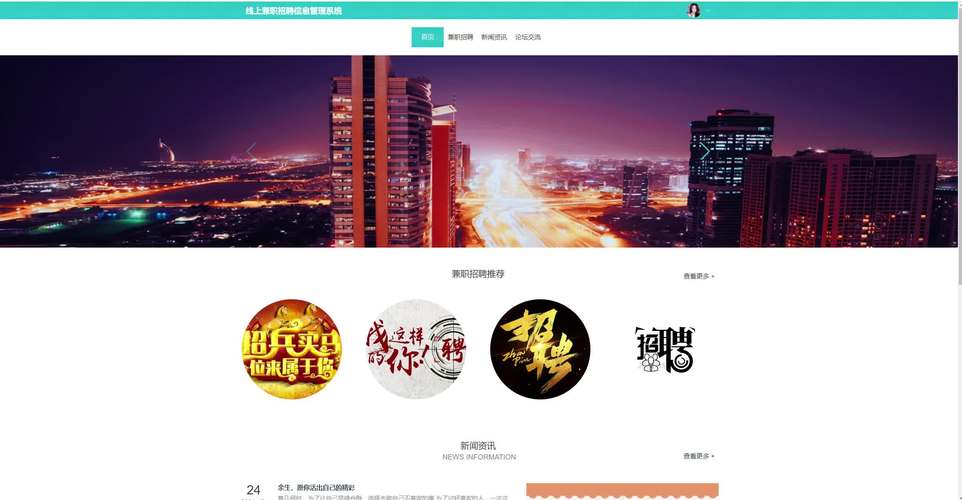 Spring Boot招聘需求，技能要求有哪些？-图2
