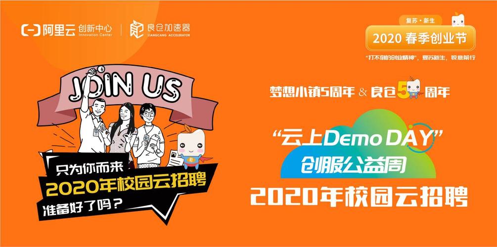 招聘唱demo，要求具体有哪些？-图3