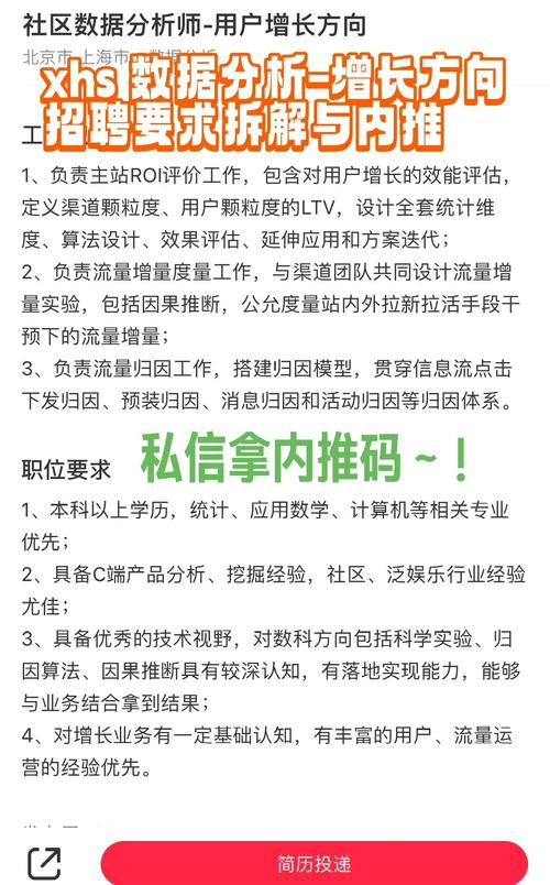 芯片分析岗招什么样的人才？-图2