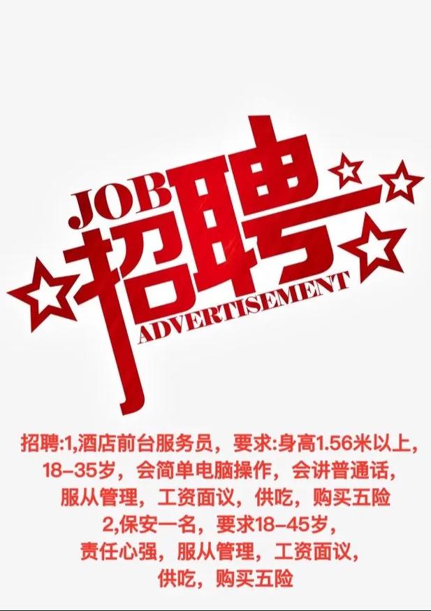 Service renewal招聘，招什么岗位？-图1